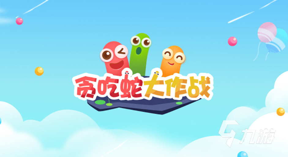 现在什么游戏简单有趣 简单的手机游戏前五名2023