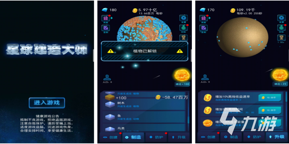 适合小朋友玩的游戏有什么 2023益智的儿童手游分享