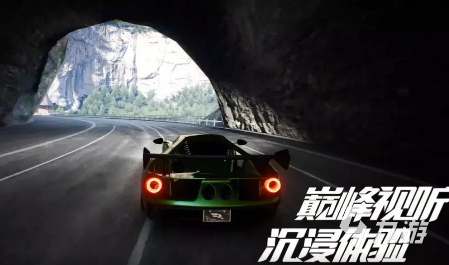 巅峰极速赛道熟练度是什么 巅峰极速赛道熟练度机制介绍​