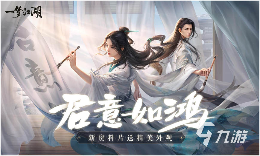 盘点什么网游好玩2023 值得玩的网络手游下载大全