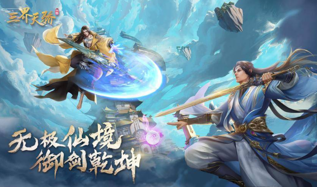 什么游戏自由度最高 2023自由度较高的游戏盘点