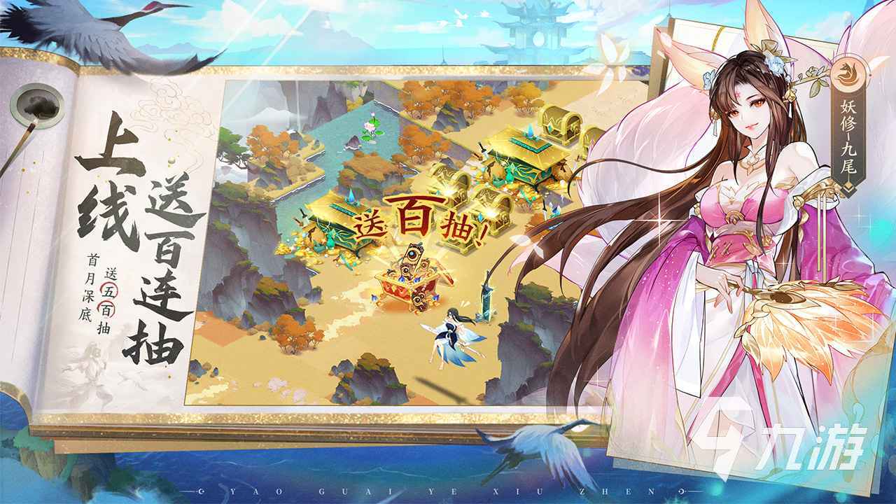 现在什么卡牌游戏最火2023 好玩的卡牌手游大全