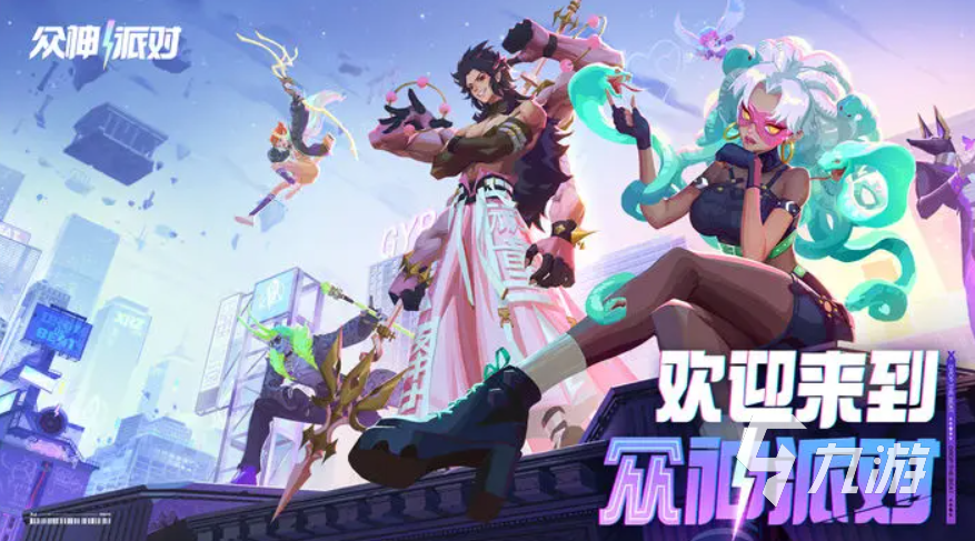 莉莉絲眾神派對好玩嗎 莉莉絲眾神派對游戲玩法教程分享