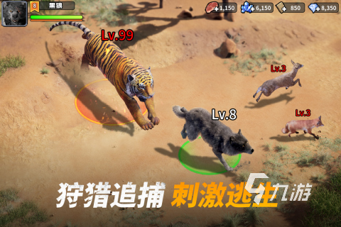 好玩的3a网游有哪些 2023热门的3a网游推荐