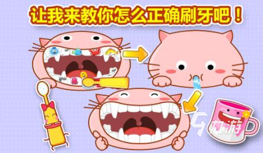 盘点4岁孩子玩什么游戏 2023适合四岁孩子的游戏前五名