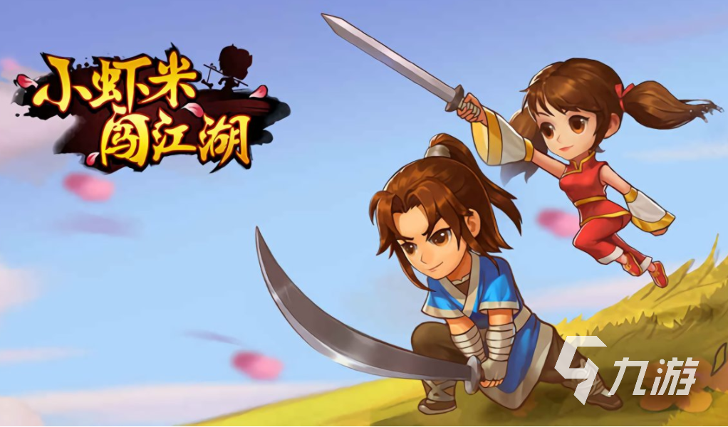 類似動作rpg游戲是什么 2023流行的動作rpg游戲大全