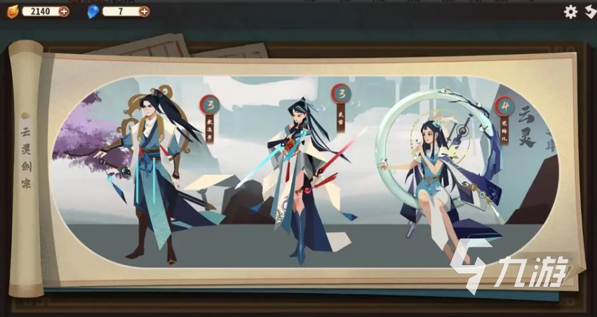 弈仙牌公测时间是什么时候 弈仙牌预约安装渠道分享