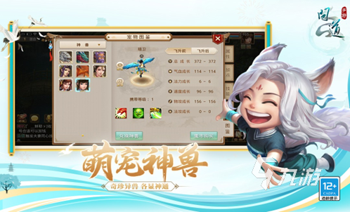 好玩的仙俠回合制手游大全 2023仙俠回合制手游排行榜
