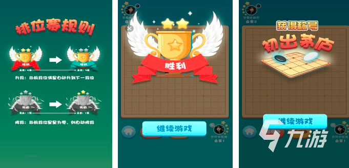 老年人玩什么游戲推薦2023 適合老年人的手游推薦