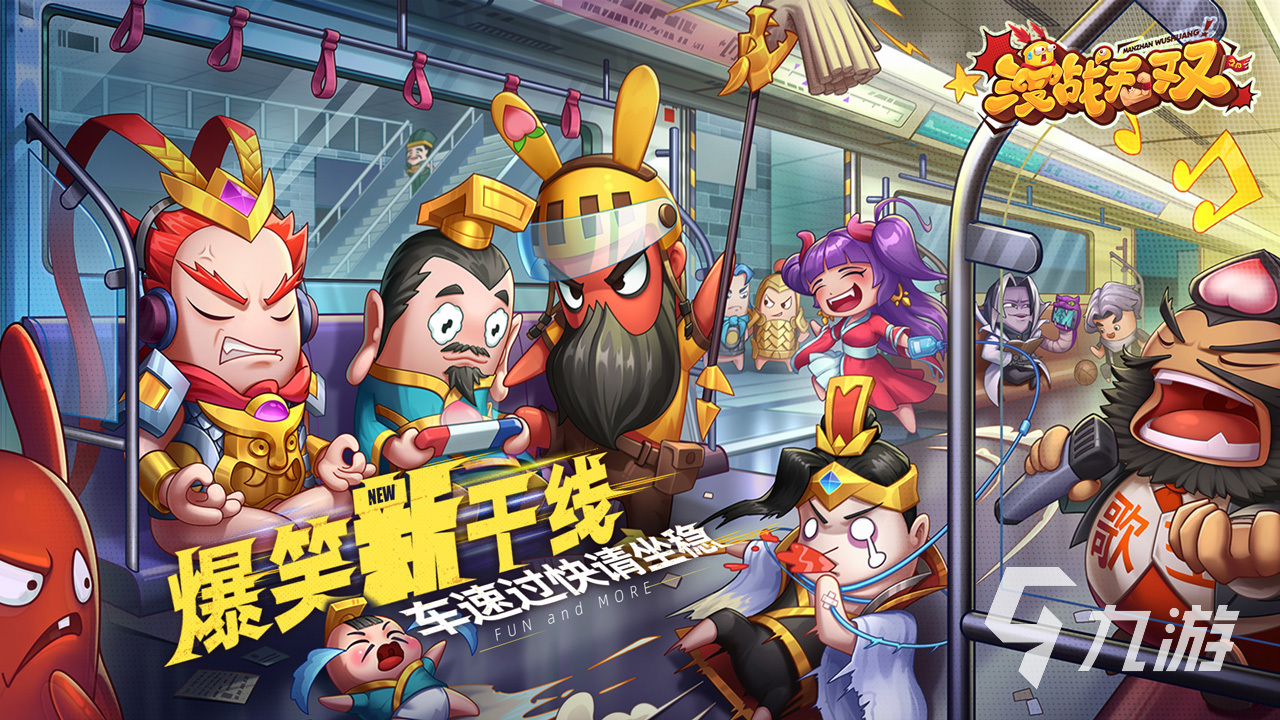 适合二人玩游戏大全2023 适合两个人玩的手游推荐