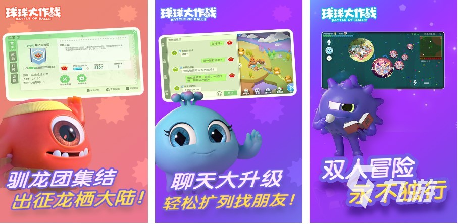 有什么游戏好玩可以和朋友一起玩 2023耐玩的联机游戏盘点