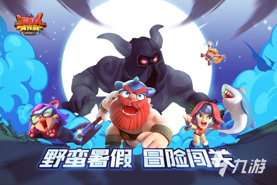适合二人玩游戏大全2023 适合两个人玩的手游推荐