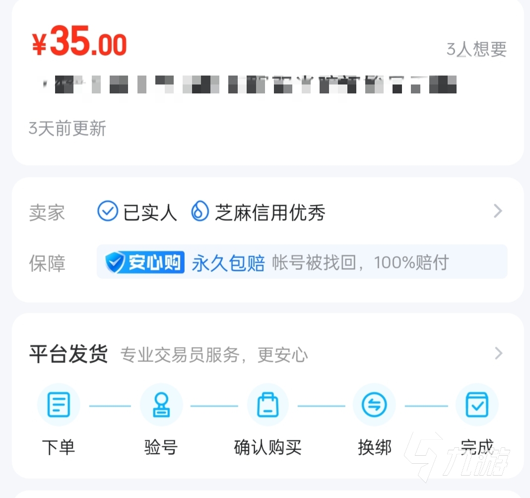 第七史诗全图鉴要多少钱 第七史诗全图鉴账号哪里可以买到​