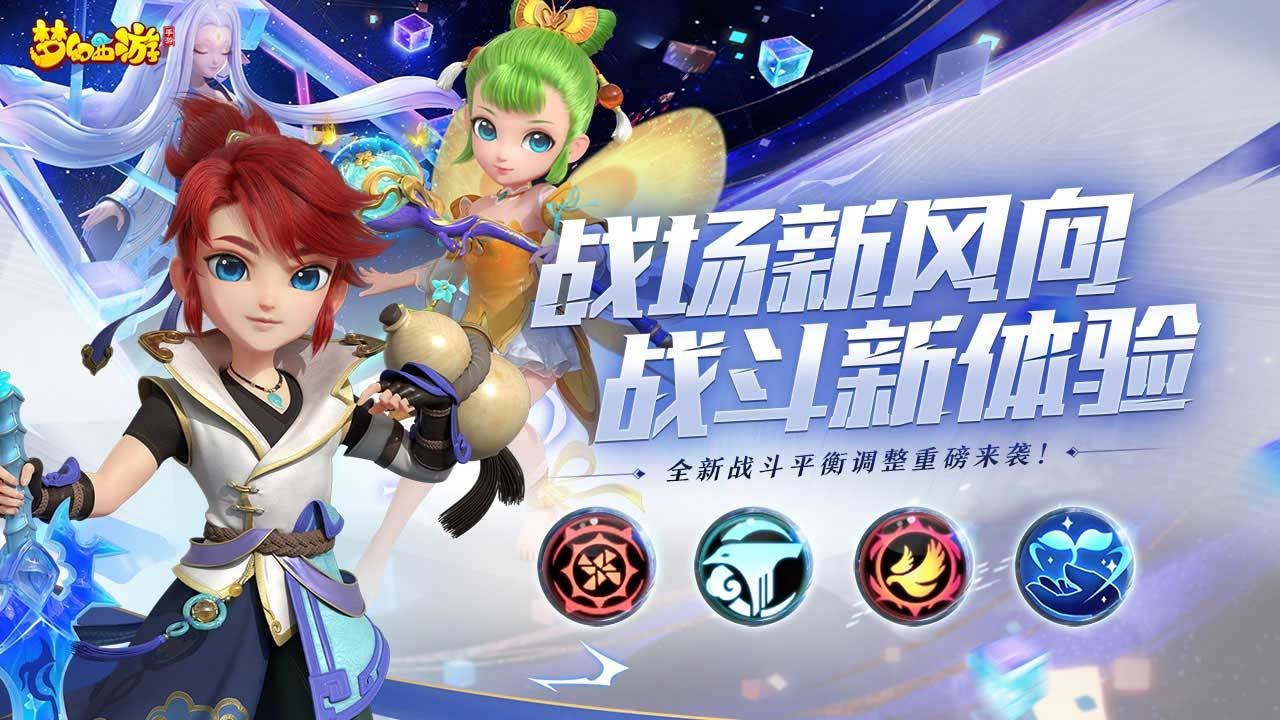 什么游戏可以交易装备 支持装备交易手游盘点2023