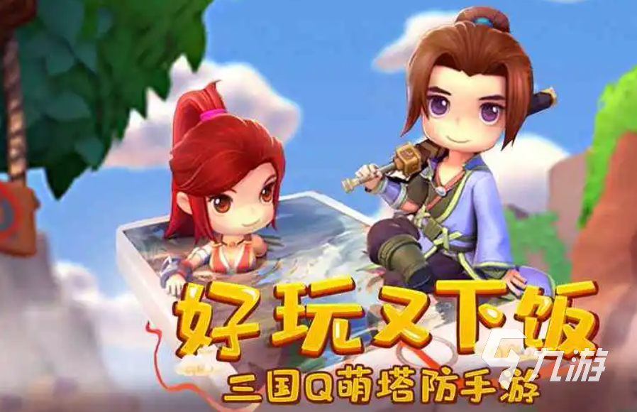 2023什么策略游戏好玩 受欢迎的策略游戏盘点