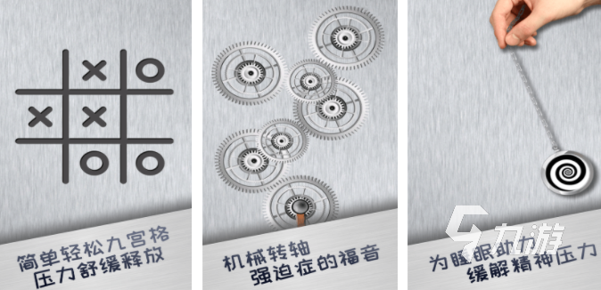 2023女人玩什么游戏解压 适合女性玩的解压游戏盘点