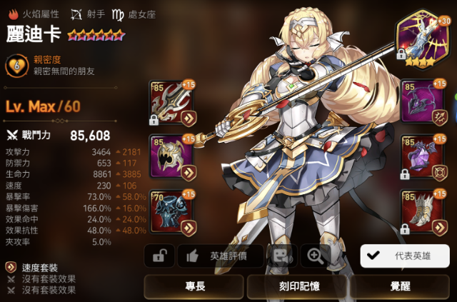 第七史诗不氪金可以玩吗 第七史诗不氪金玩法解析