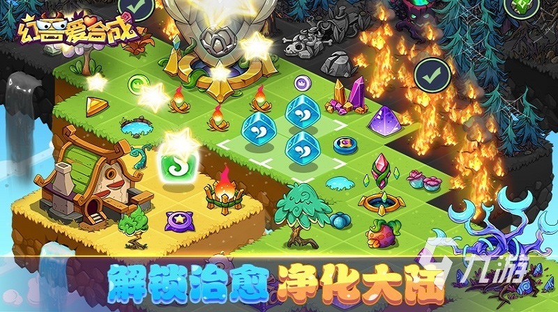 龙蛋合成游戏叫什么2023 有趣合成龙蛋游戏推荐