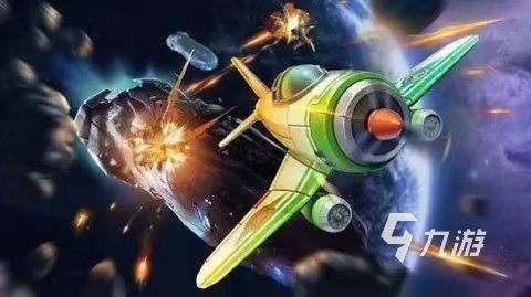 2023开飞机游戏大全 好玩的空战游戏分享