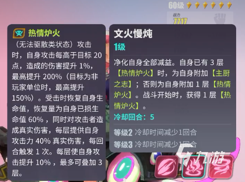 众神派对怎么下载 众神派对预约安装链接分享