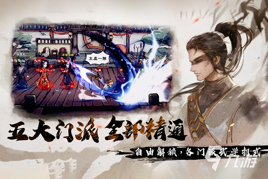 單機(jī)游戲大全免費無網(wǎng)絡(luò)推薦2023 不需要網(wǎng)絡(luò)的單機(jī)游戲分享
