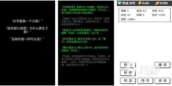 有什么好玩的手游推荐一下单机类型的 有趣的单机手游分享2023
