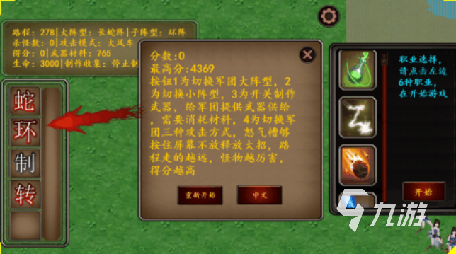 流行的无网可玩的游戏下载推荐 免费的单机手游排行榜2023