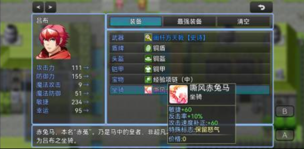 手游类似三国志的游戏单机下载推荐 流行的单机三国游戏前五名2023