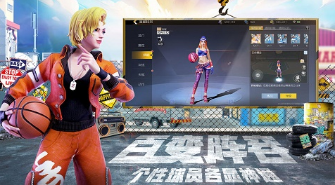 装篮球的游戏是什么2023 品质好的篮球手游推荐大全截图