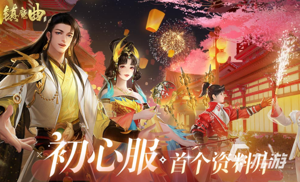 有交易平台的手游有哪些 可以自由交易的游戏合集2023