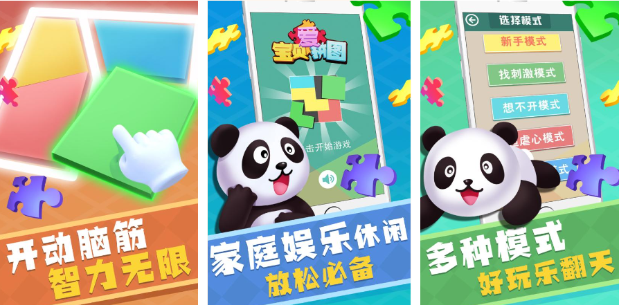 什么游戏好玩适合小学生玩2023 盘点好玩的休闲益智手游合集