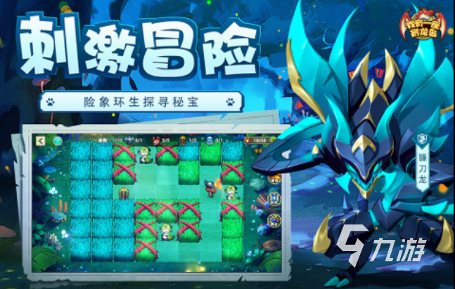热门的侏罗纪公园的游戏推荐 免费的侏罗纪大全2023