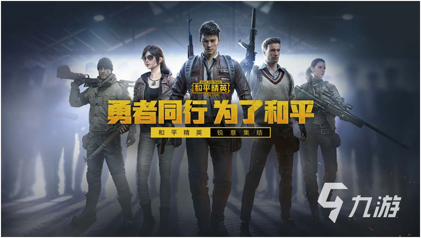 什么游戏适合四个人玩2023 好玩的多人游戏推荐合集