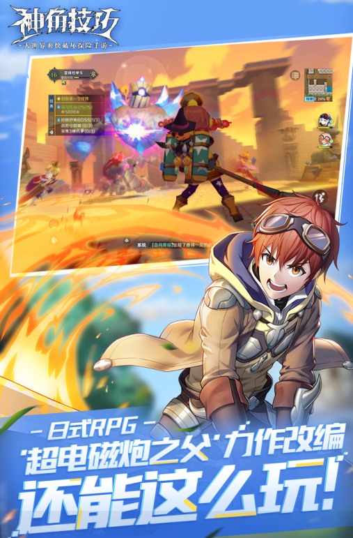拆房子的游戏有哪些 2023好玩的拆房子游戏推荐