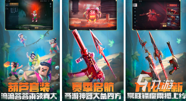 三个人玩能玩什么游戏推荐2023 好玩的三人游戏排行榜