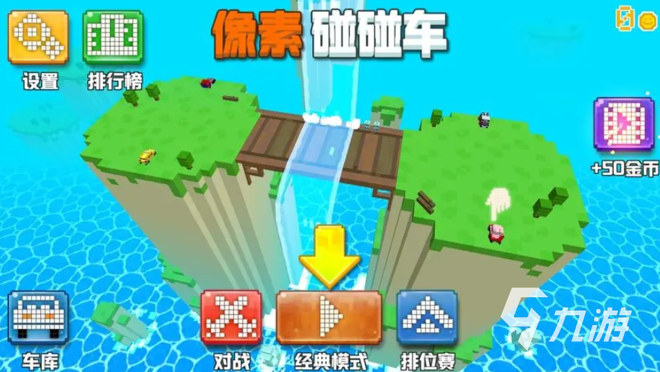 流行的一年级两个人玩的游戏前五名 热门的儿童双人游戏大全2023