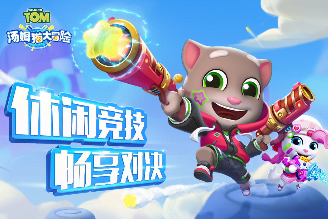 什么游戏小学生最多 小学生喜欢玩的游戏推荐2023