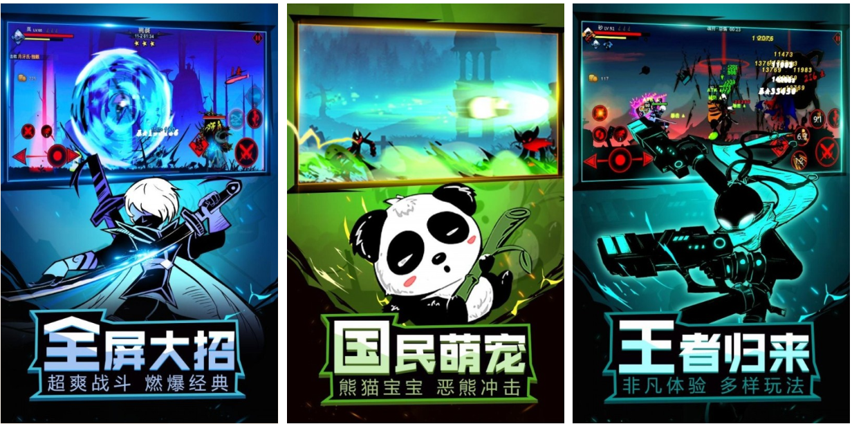 最火的格斗手游排行榜单 热门的格斗手游大全2023