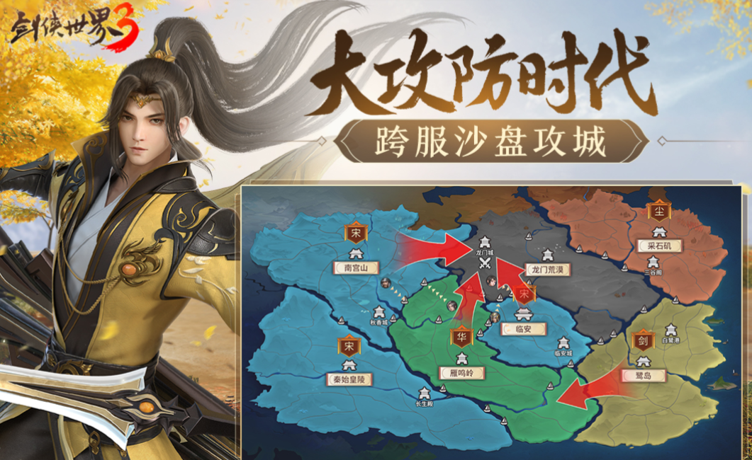 有交易平台的手游有哪些 可以自由交易的游戏合集2023截图