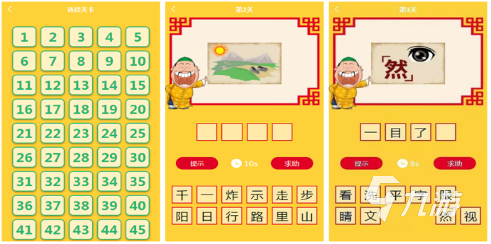 2023猜成语的游戏叫什么名字 猜成语的益智游戏推荐