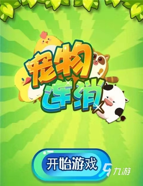 不需要网络就能玩的游戏推荐 好玩的单机游戏大全2023