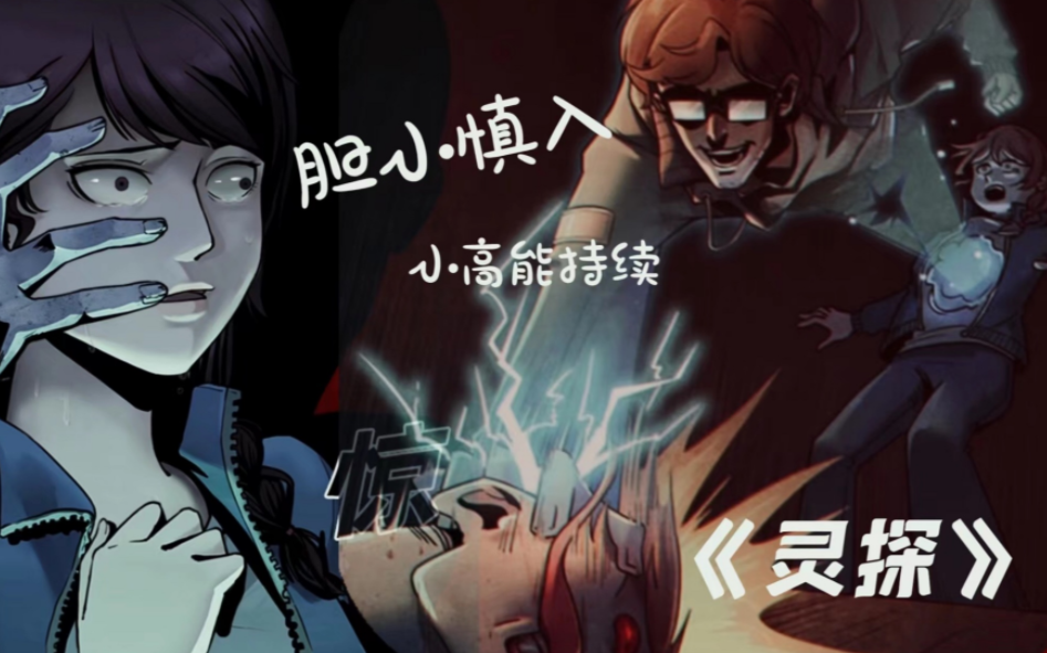 与ori画风类似的游戏有哪些 2023类似ori画风的解谜冒险游戏推荐