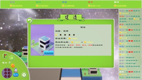 留客住之黄金缕截图1