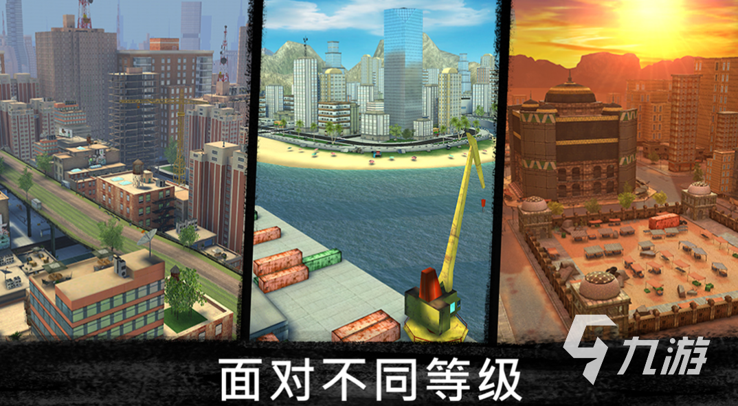 流行的无网可玩的游戏下载推荐 免费的单机手游排行榜2023