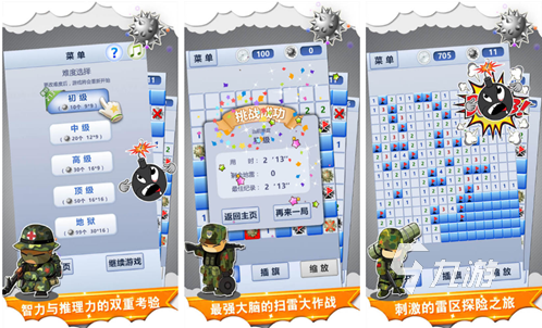好玩的80后经典游戏大全 经典怀旧老游戏有哪些2023