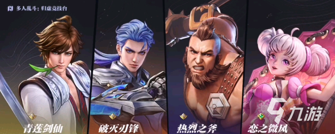 代号破晓角色有等级吗 代号破晓角色等级情报一览