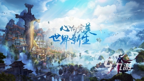 有意思的mmo游戏是什么 2023可玩性高的mmo手游推荐