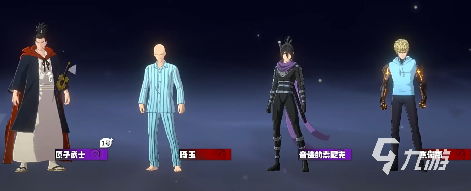 一拳超人世界等级怎么提升 一拳超人世界等级提升方法分享