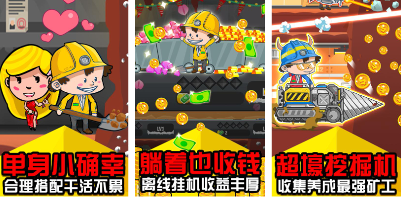 以前有一个挖矿和建造的游戏是什么 经典的挖矿建造游戏前五名2023