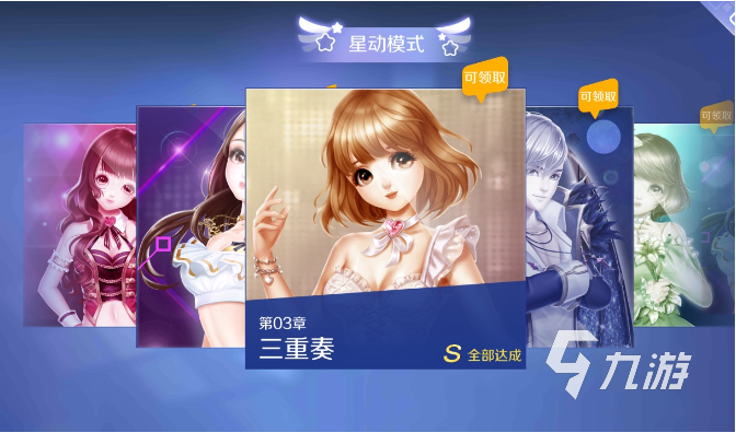 手机音乐游戏推荐2023 有趣的音乐游戏下载大全